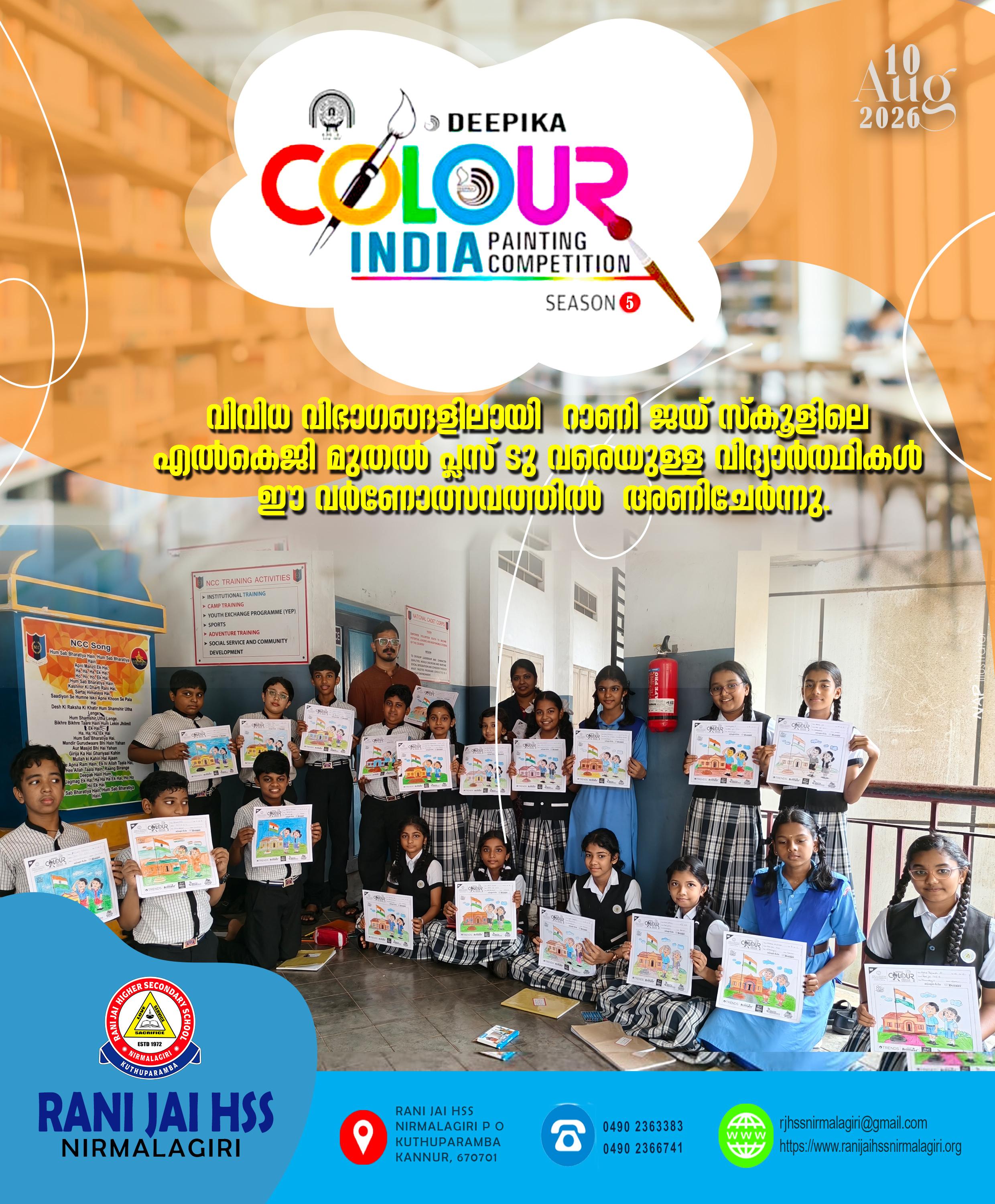 Deepika Colour India Painting Competition